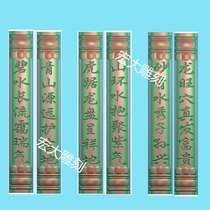 Grand engraving machine finely carved relief image grayscale image stone tombstone image tombstone couplet pillars