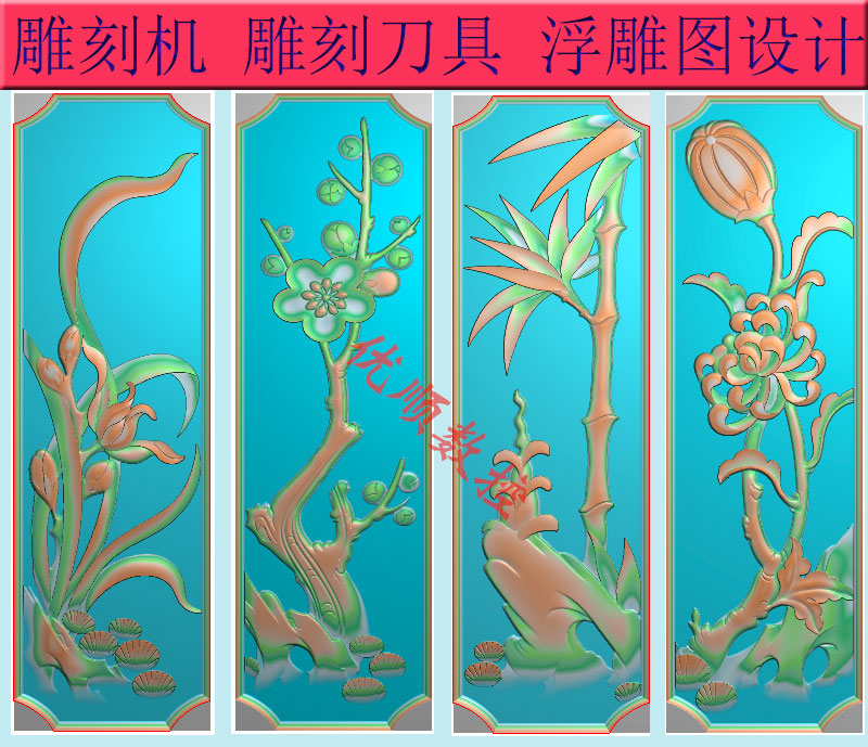 CNC stone carving machine Carving relief gray scale stone carving tombstone figure Meilan bamboo chrysanthemum railing column