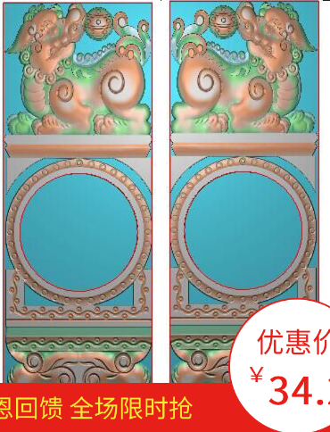 Tombstone Finely Carved Illustration of the Tomb of the Tomb of the Tomb of the Tomb of the Tomb of the Tomb of the Tomb of the Tomb of the Tomb of the Lion