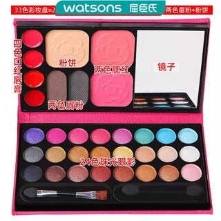 Watsons makeup all-in-one complete set of blush, eye shadow, high-gloss stage makeup, full-color makeup for beginners