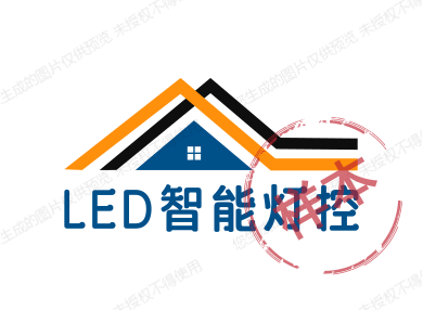 LED宝信智能灯光控制器