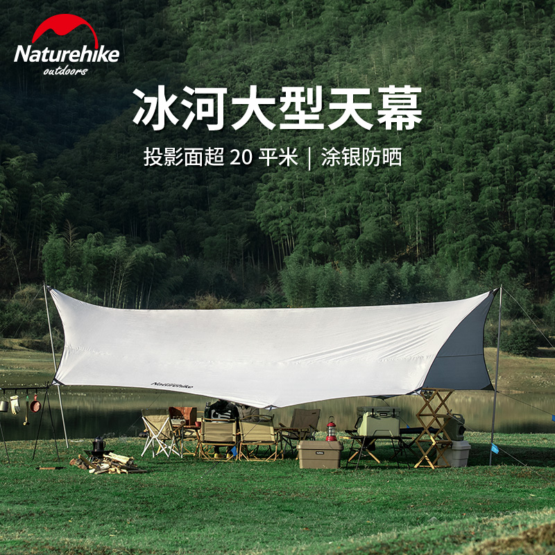Move up the customer's outer big heathen ice river shading rain and rain and rain-proof 8-10 people camping camping self-driving cool shed-Taobao