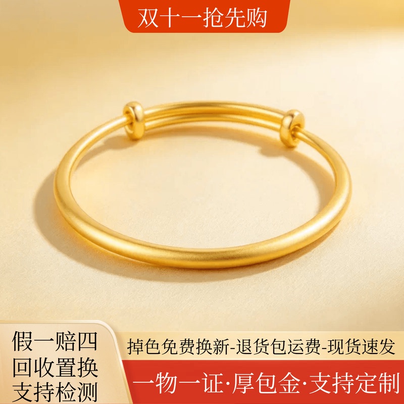 Gold Shop Same Style Push-Pull Gold-Plated Silver Bracelet for Women, Classic Ancient Style Solid Plain Ring Bracelet, Adjustable Bracelet, Gift for Girlfriend Gold Shop Same Style Push-Pull Gold-Plated Silver Bracelet for Women, Classic Ancient Style Solid Plain Ring Bracelet, Adjustable Bracelet, Gift for Girlfriend