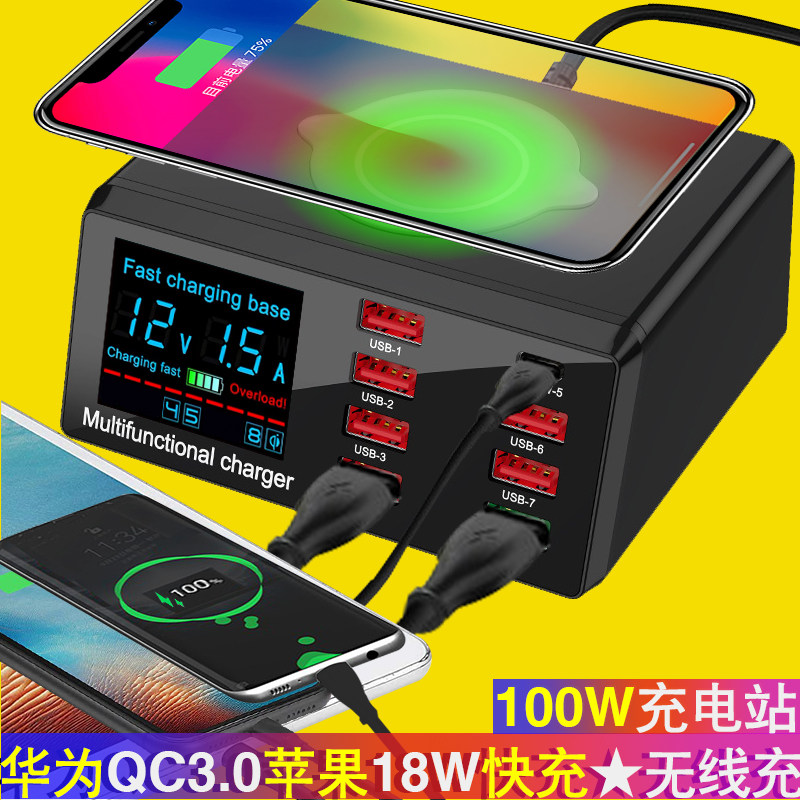 Show wireless charger Multi-port phone USB charger suitable for iPhone1213PD20W Fast-charging English gauge