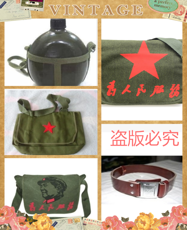 Red Army props, school bags, kettles, charge numbers, workers and peasants flags, medicine boxes, dry food bags, marching bags, Eighth Route Army performance props