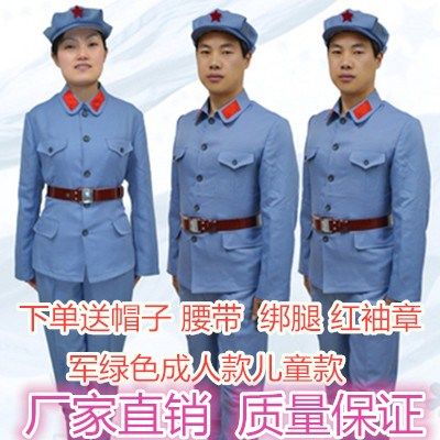 Red Army Costumes Eighth Route Army Adult Clothes Men and Women Stage Drama Anti-Japanese New Fourth Army Children's Red Guard Costumes