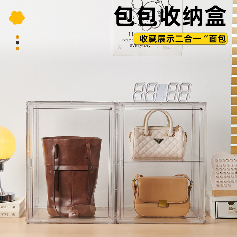 Rmax Bag Storage Organizer for Home Use, Acrylic Transparent Dust-Proof Display Cabinet, Luxury Bag Storage Box Shelf