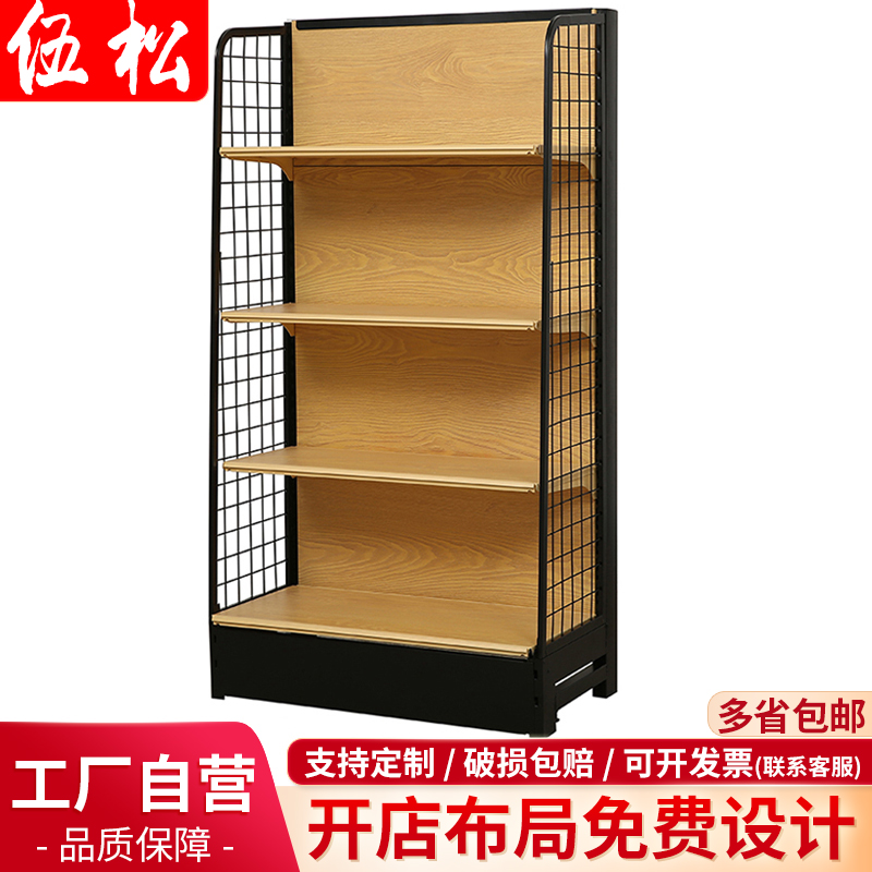 Supercity shelves end-head Shelves Single-sided Wood Grain Convenience Store Mother-infant Stationery Drugstore Snack Shelf Customizable