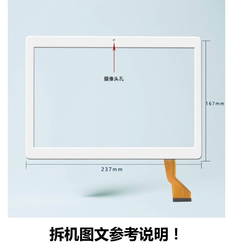 R10 tablet sinh bắt nạt liên lạc học tập màn hình máy K10 màn hình bên ngoài màn hình dạng chữ viết tay phiên bản nâng cao của bộ phim Thép - Phụ kiện máy tính bảng bàn phím cho máy tính bảng