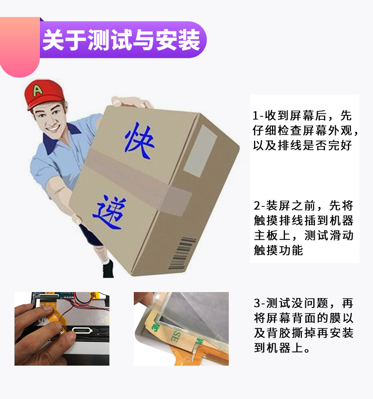 Màn hình cảm ứng MJK-0911-FPC Màn hình cảm ứng bên ngoài máy tính bảng HZYCTP-101867 - Phụ kiện máy tính bảng bàn phím cho máy tính bảng