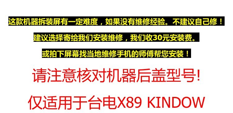 Thích hợp cho màn hình cảm ứng Teclast / Taipower X89 Kindow màn hình bên ngoài màn hình máy tính bảng cảm ứng offscreen - Phụ kiện máy tính bảng bàn phím ipad gen 8