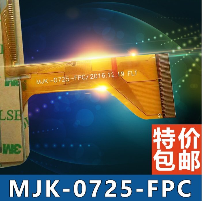 màn hình cảm ứng MJK-0725-FPC DP101310-F3 bên ngoài màn hình tablet màn hình điện dung chữ viết tay - Phụ kiện máy tính bảng bao da ipad pro 9.7