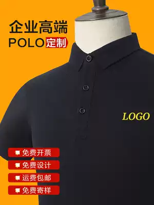 Corporate work clothes lapel overalls T-shirt custom car 4s beauty shop decoration company logo embroidered polo shirt