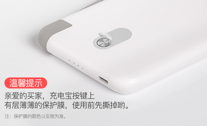 Yu Bo sạc kho báu 10.000 mA siêu mỏng nhỏ gọn cầm tay Huawei kê chính hãng của Apple phổ điện thoại di động - Ngân hàng điện thoại di động sạc dự phòng 5000mah
