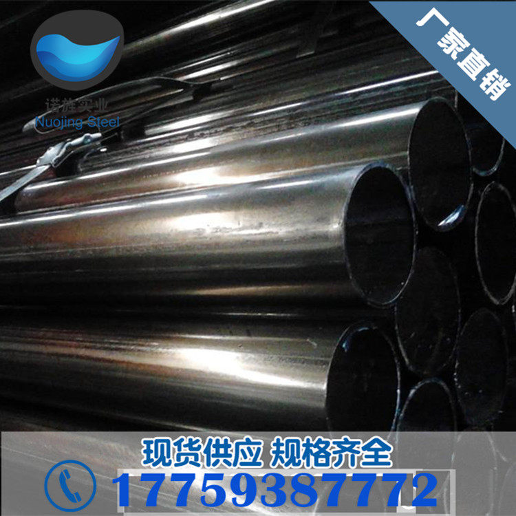 Furniture tube, wire tube, bright tube, cold-drawn square tube, complete specifications 15 21 27 32 51 74 100