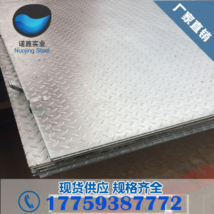 Galvanized pattern plate Galvanized open flat plate 2 02 3 2 54 55 05 57 5 Aluminum pattern plate Stainless steel pattern