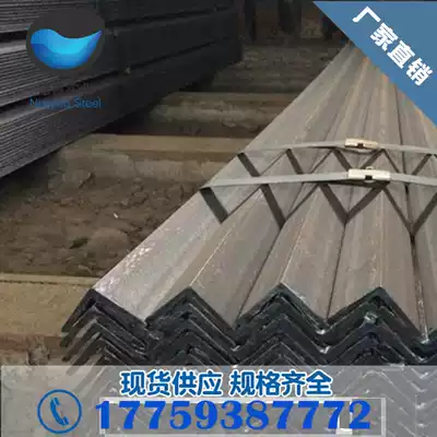 Factory direct 5# 4# 3# hot-rolled Q235B equilateral triangular iron hot-dip galvanized angle steel Q345B angle steel