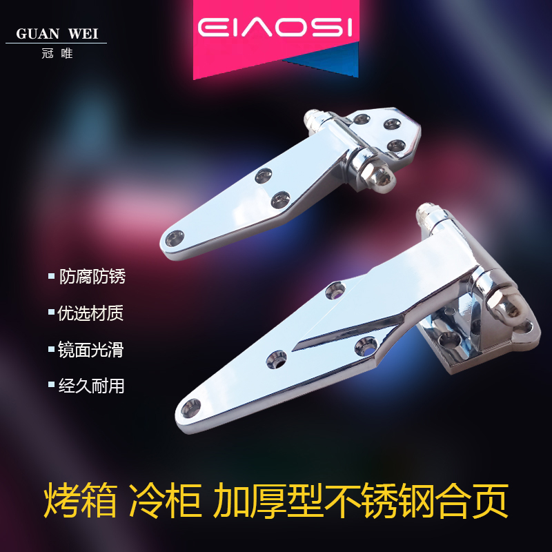 Freezer electric oven special stainless steel coating full thickness heavy door lock cold door large handle oven accessories