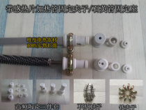 Electric heating tube ceramic fixed seat 18MM ceramic fixed clamp quartz tube fixed stainless steel clip iron clip