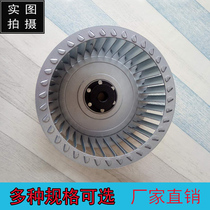 Range Hood Wind Wheel Impeller Centrifugal Blower Turbine Oven Accessories Wind Blade Motor Galvanized Stainless Steel Wind Wheel