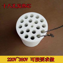 Hot blower heating core honeycomb ceramic heater High temperature ceramic 18 holes heating wire 220V380V3KW