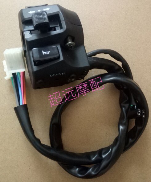 Lifan KPS 200KPS150 LF200-10R LF150-10R left and right handlebar switch with emergency switch