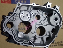 Lifan LF150-10B LF150-10S LF150-10R Right Crankcase Combination of Right Enclosure NBF Edition