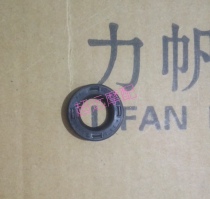 Lifan Motorcycle V16 LF250-D LF250-E Crankshaft Left Oil Seal (14X25X5.5) Original Accessories