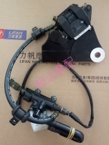 Lifan KPM200LF200-3B Rear Disc Brake Pump Assembly Rear Brake Pump Rear Hydraulic Brake Original Accessories