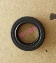 Lifan Motorcycle KP250 LF250-3R Clutch Joystick Oil Seal Original Parts (12X18X5)