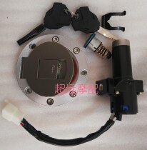 Lifan Motorcycle LF125-2H LF150-2H Set Lock Lock Assembly Full Car Lock Original Accessories