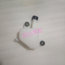 Lifan Motorcycle KPM200 LF200-3B Storage Tank Storage Tank Combination Original Accessories