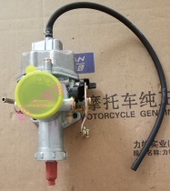 Lifan Motorcycle KPR150 LF150-10S Carburetor Original Carburetor Without Original Accelerator Pump Accessories