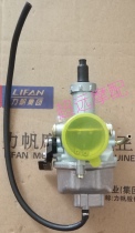 Lifan Motorcycle CC150 LF125-2CLF150-2c Carburetor China III Original Parts