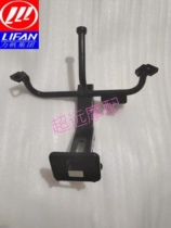 Lifan motorcycle KPV150 LF150T-8 pedal headlight bracket headlight bracket original accessories