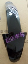 Lifan Moto LF150-2H Real Madrid V (Real Madrid 5) Front Fender Front Mud Tile Front Water Fender Chassis