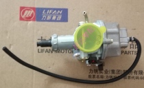 Lifan motorcycle LF125-9TLF125-3LF125-7E carburetor China III original parts