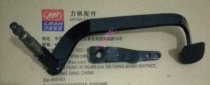 Lifan Moto LF125-9 LF125-9T A J S M 150-9D Rear Brake Pedal Rear Brake Lever