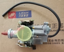 Lifan Motorcycle KPR150 LF150-10S Carburetor Original Carburetor with Acceleration Pump Original Parts