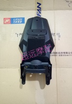 Lifan motorcycle K19 Prince LF150-14P rear fender rear body watershield original accessories