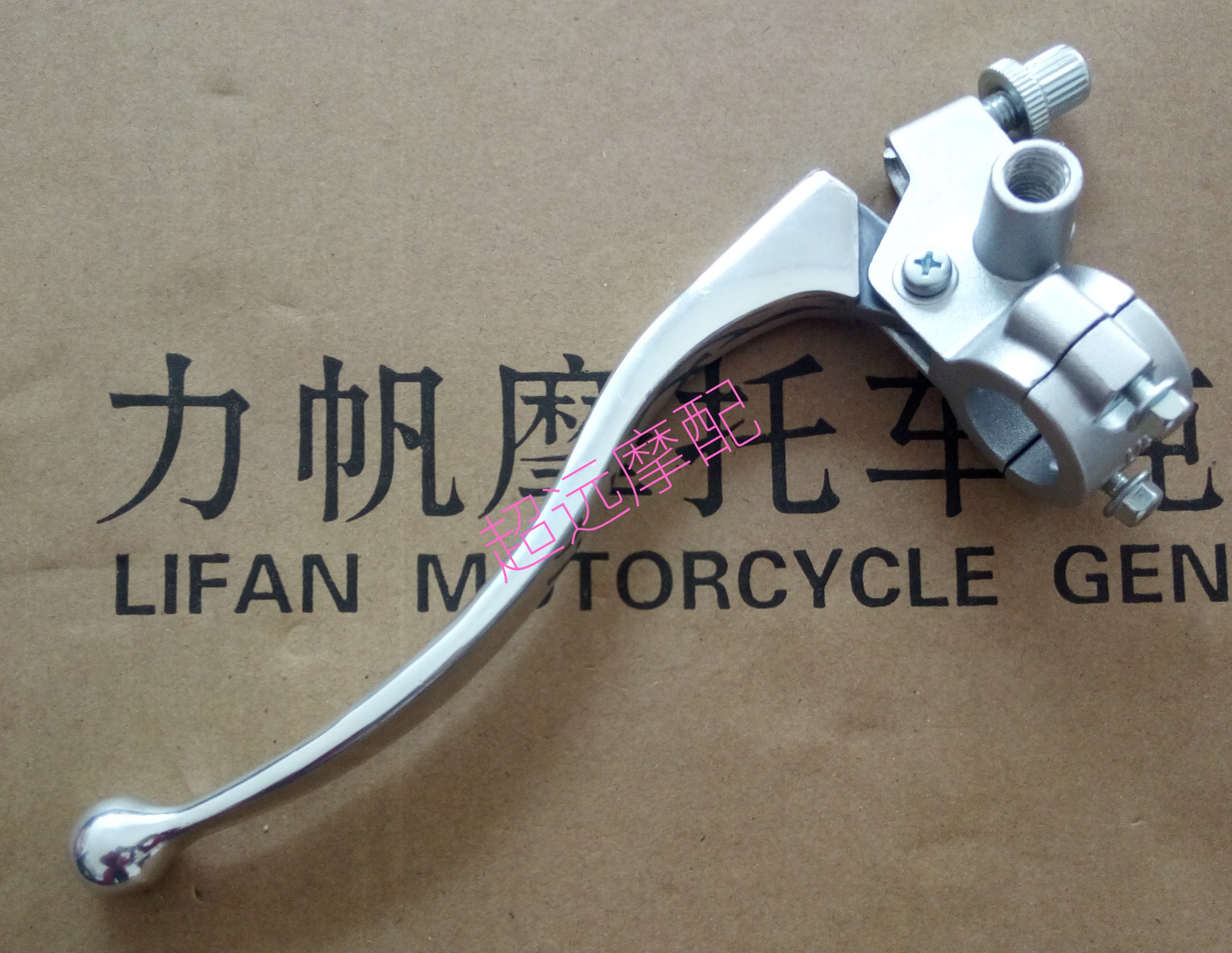 Lifan KP250 LF250 - 3R 3P clutch handle handle handle left handle of the bracket component original accessories