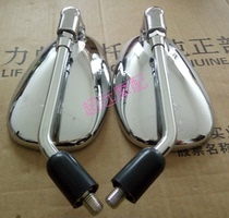 Lifan Motorcycle V16 LF250-D LF250-P Left and Right Rearview Mirror Reflector Reversing Mirror Original Accessories