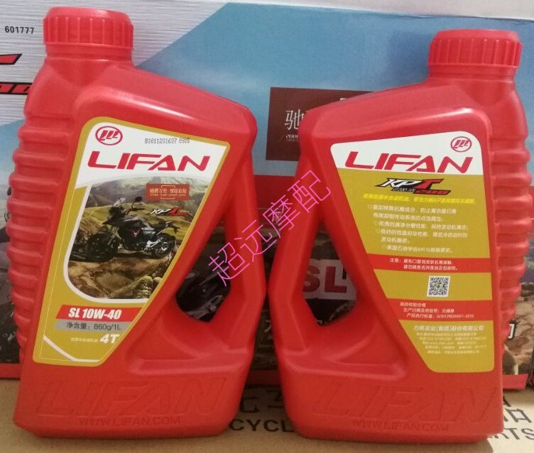Lifan KPT200KP150 KPR150150-10S V16 Oil High Quality Semisynthetic Engine Oil 10W-40