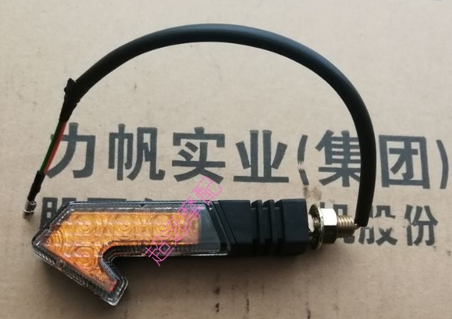 Lifan Moto LF200-3B KPM200 LED light front and rear turn signal turn signal turn signal lane change direction light