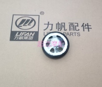 Lifan Motorcycle KP150 KPR150 KPT200 KPS200 KPS150 Oil Viewing Window Original Accessories
