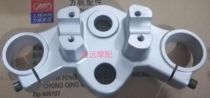 Lifan motorcycle KPT200 LF200-10L Upper connecting plate Upper connecting plate Upper Samsung directional column Upper connecting plate