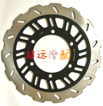  Lifan KPT200 LF200-10L 200-10D Front disc brake disc Front brake disc Front brake disc screw