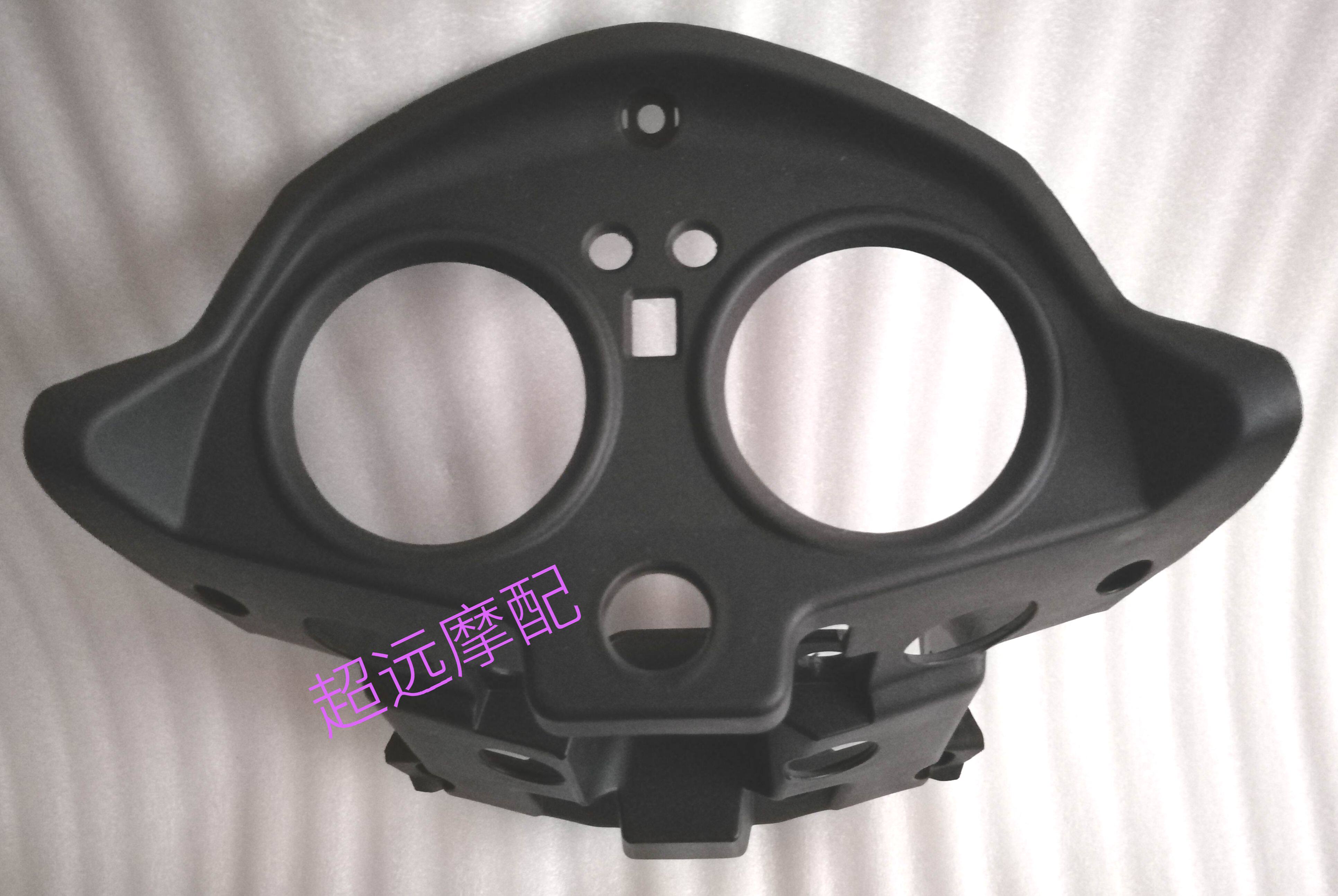 Lifan locomotive LF125-2C LF150-2C headlight guard rear panel instrument guard original accessories