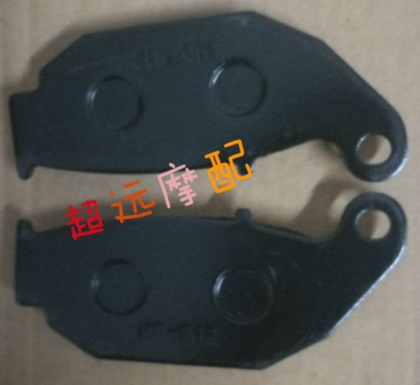 Lifan LF150-10B KP150 KPM200-3B Pre - rear brake shoe brake pad brake brake brake brake brake brake brake brake brake brake brake brake brake brake brake brake brake brake brake brake brake brake brake brake brake brake brake brake brake brake brake brake brake brake brake brake brake brake brake brake brake brake brake brake brake brake brake brake brake brake brake brake