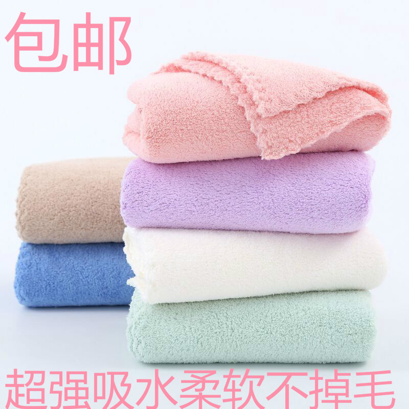 Coral Velvet Towel, Face Towel, Household Soft Small Square Towel, Absorbent, Quick-Drying, Hair Cleaning Cloth, Kindergarten Lint-Free